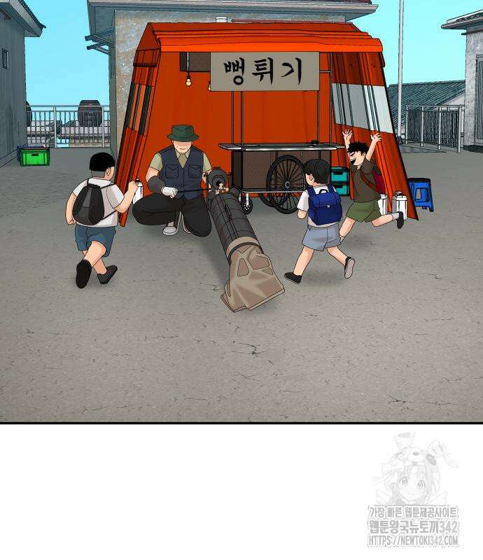 별난식당 78화 114