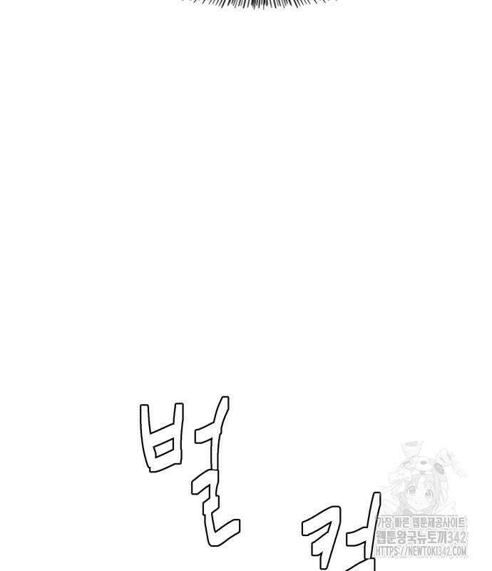별난식당 78화 123