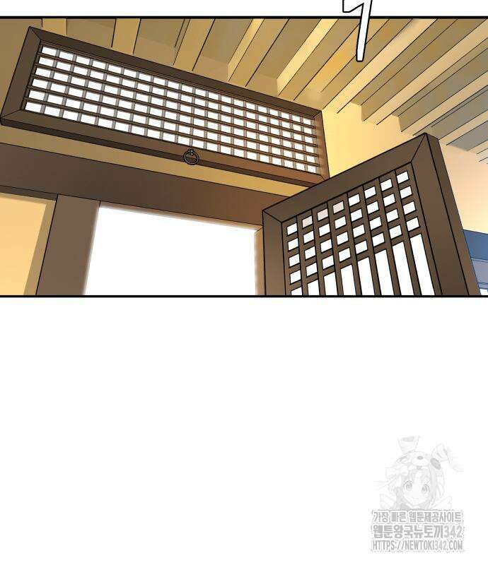 별난식당 78화 124