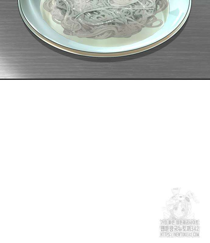별난식당 78화 140
