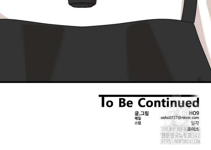 별난식당 78화 158