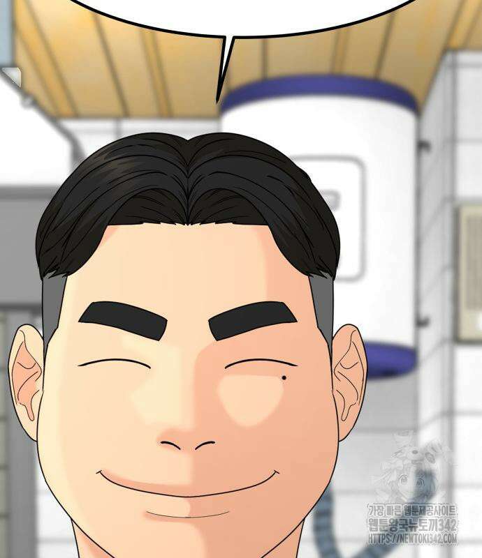 별난식당 78화 165