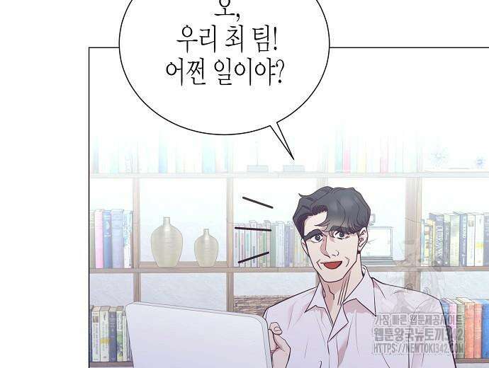 영업 천재가 되었다 40화 8