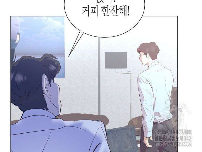 영업 천재가 되었다 40화 10