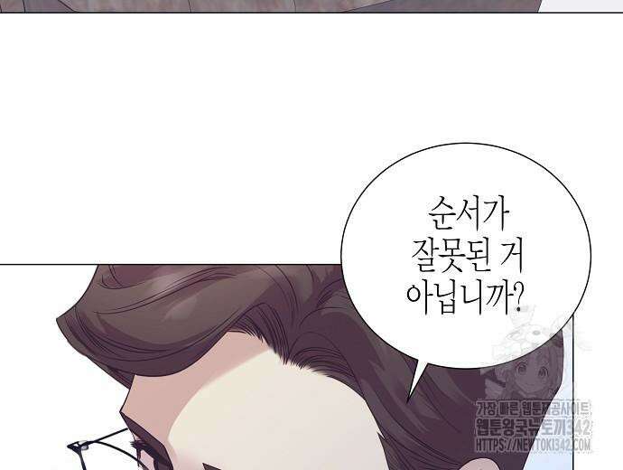 영업 천재가 되었다 40화 15