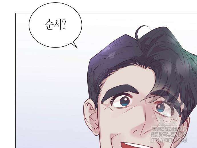 영업 천재가 되었다 40화 17