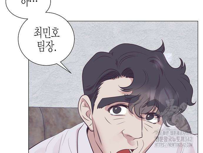 영업 천재가 되었다 40화 24