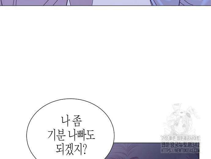 영업 천재가 되었다 40화 28
