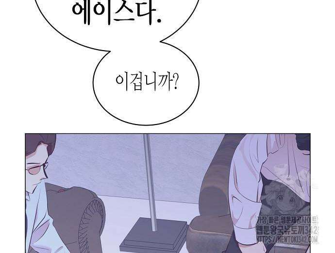 영업 천재가 되었다 40화 33