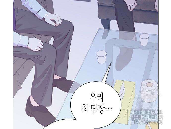 영업 천재가 되었다 40화 34