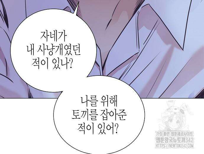 영업 천재가 되었다 40화 37
