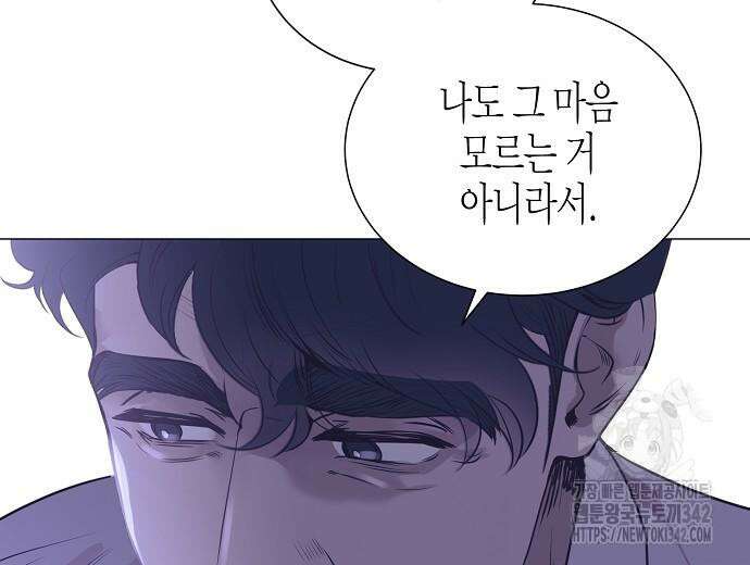 영업 천재가 되었다 40화 50