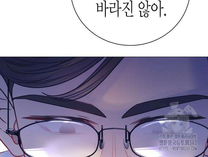 영업 천재가 되었다 40화 52