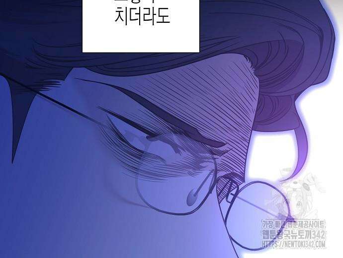 영업 천재가 되었다 40화 59