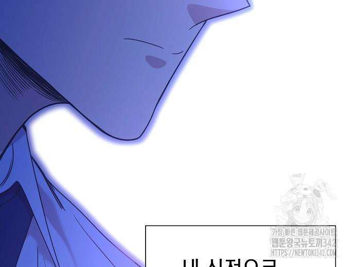 영업 천재가 되었다 40화 60