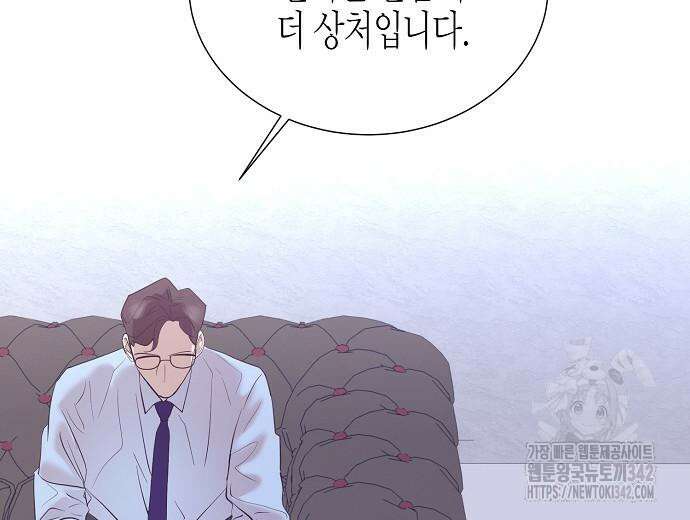 영업 천재가 되었다 40화 63