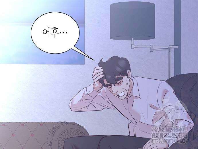 영업 천재가 되었다 40화 69