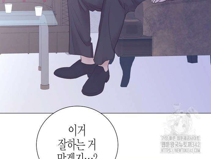 영업 천재가 되었다 40화 70