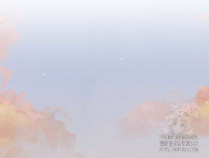 영업 천재가 되었다 40화 74