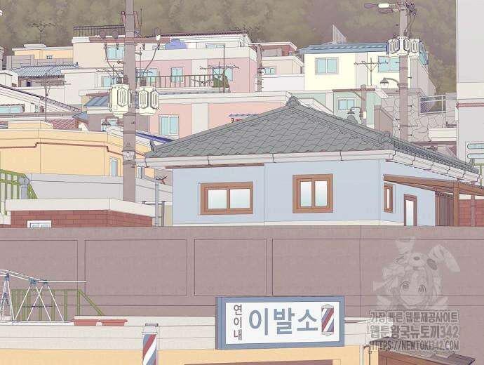영업 천재가 되었다 40화 76