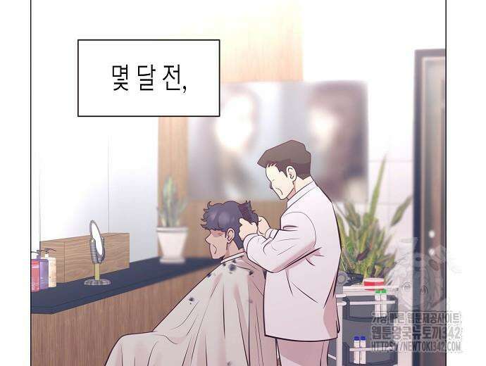 영업 천재가 되었다 40화 78