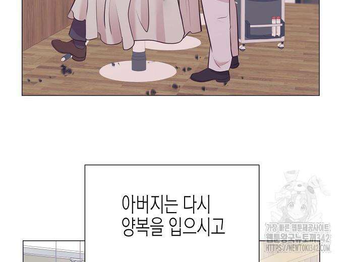 영업 천재가 되었다 40화 79