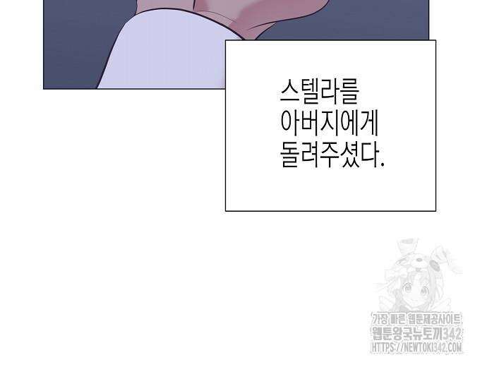 영업 천재가 되었다 40화 93