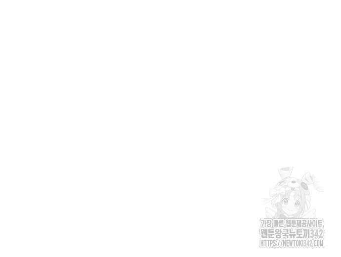 영업 천재가 되었다 40화 94