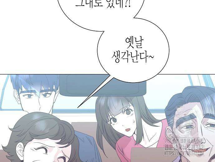 영업 천재가 되었다 40화 98
