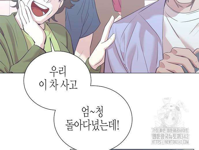 영업 천재가 되었다 40화 99
