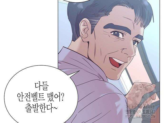영업 천재가 되었다 40화 100