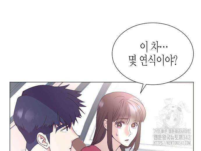 영업 천재가 되었다 40화 103