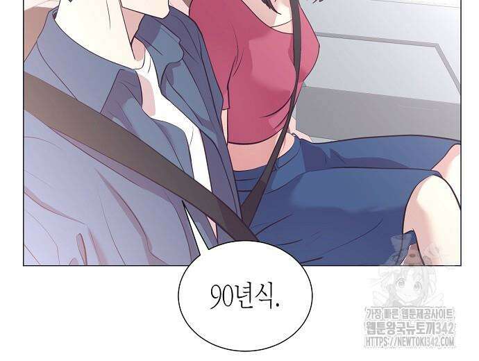 영업 천재가 되었다 40화 104