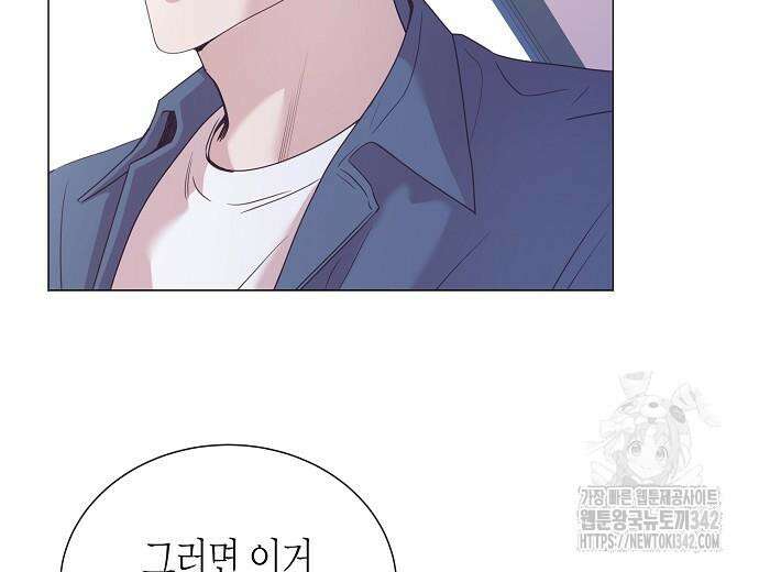 영업 천재가 되었다 40화 108