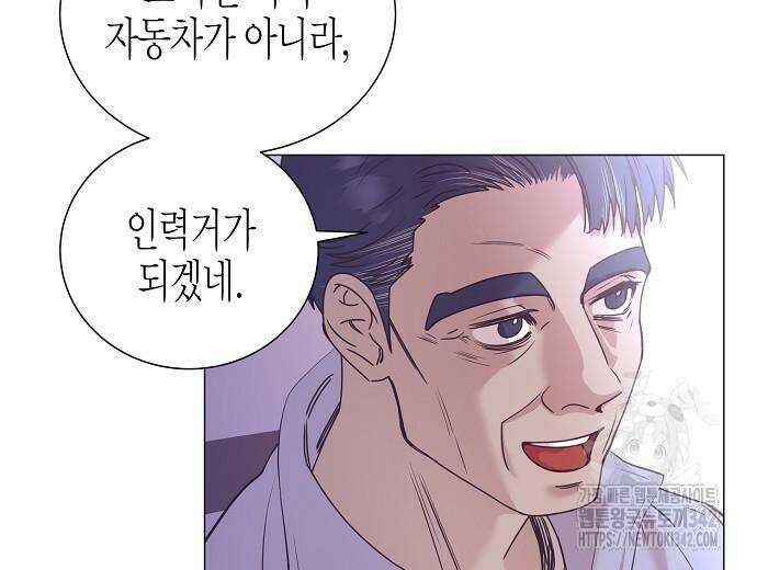 영업 천재가 되었다 40화 109