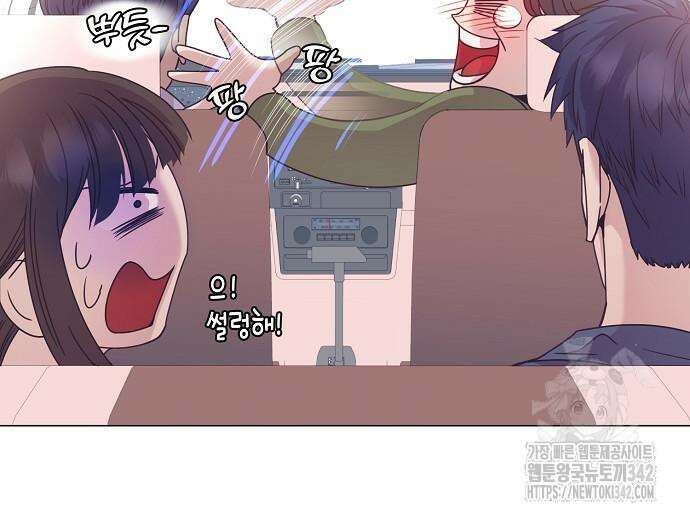 영업 천재가 되었다 40화 111