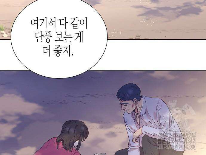 영업 천재가 되었다 40화 124
