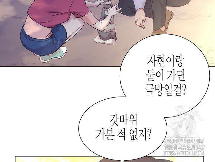 영업 천재가 되었다 40화 125