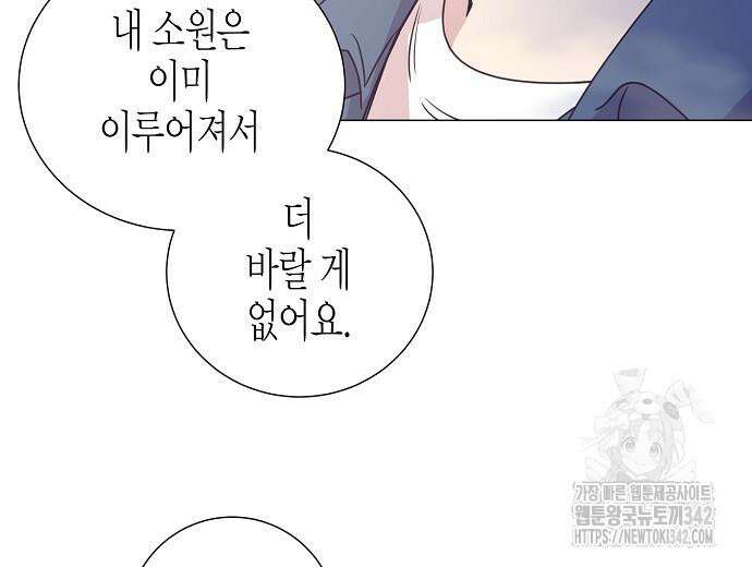 영업 천재가 되었다 40화 131