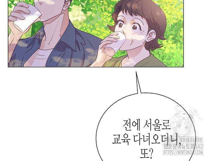 영업 천재가 되었다 40화 137
