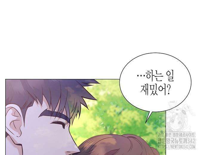 영업 천재가 되었다 40화 140