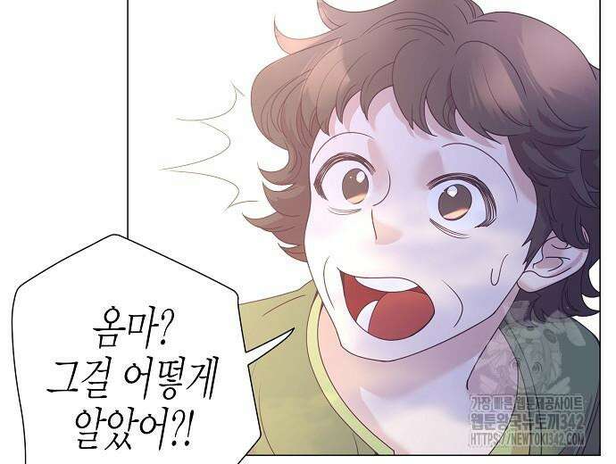영업 천재가 되었다 40화 145