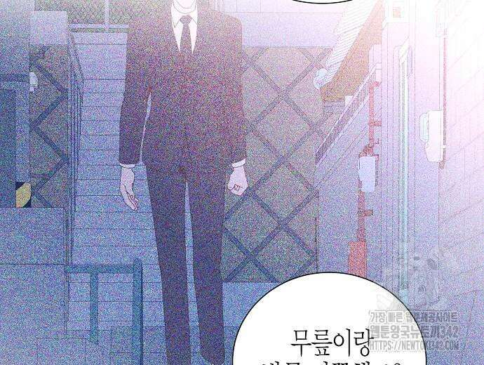 영업 천재가 되었다 40화 147