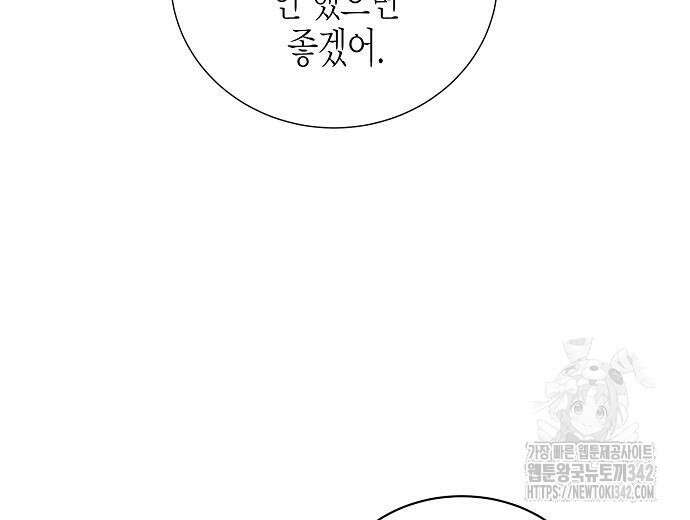 영업 천재가 되었다 40화 152