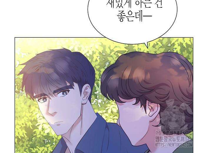 영업 천재가 되었다 40화 155