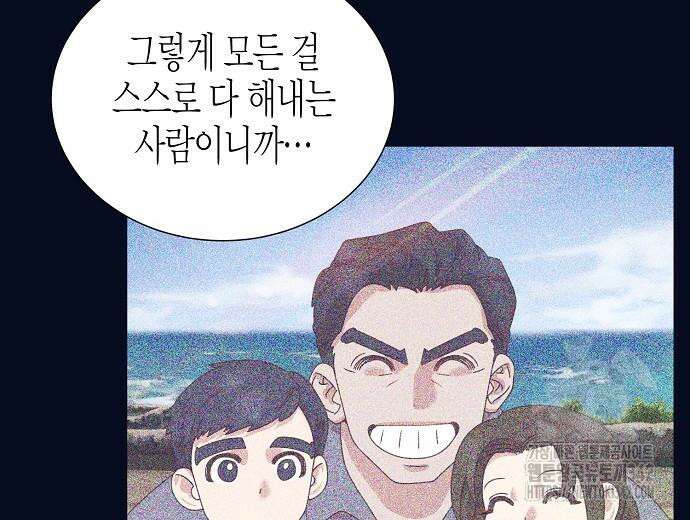 영업 천재가 되었다 40화 165