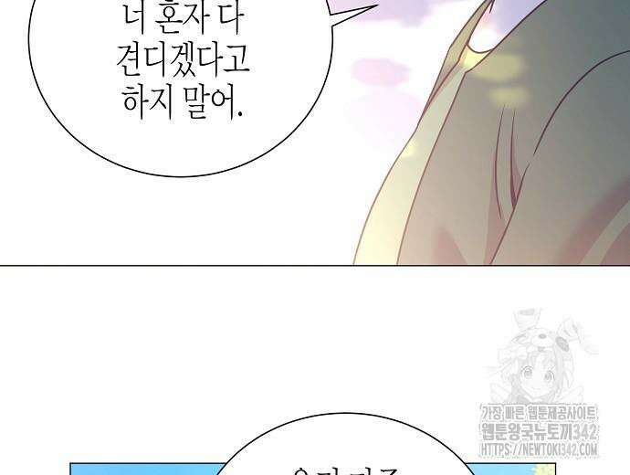 영업 천재가 되었다 40화 172