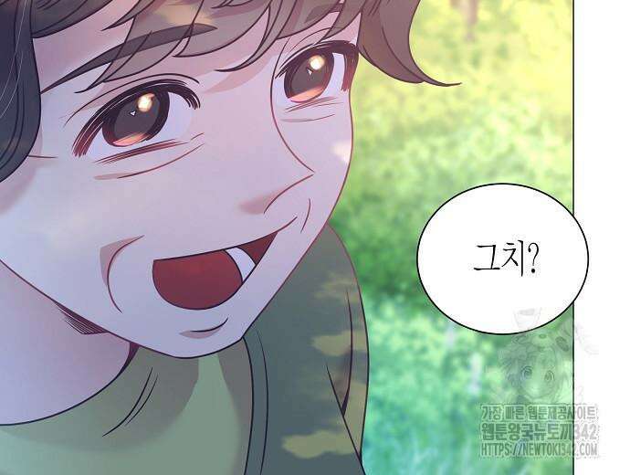 영업 천재가 되었다 40화 175