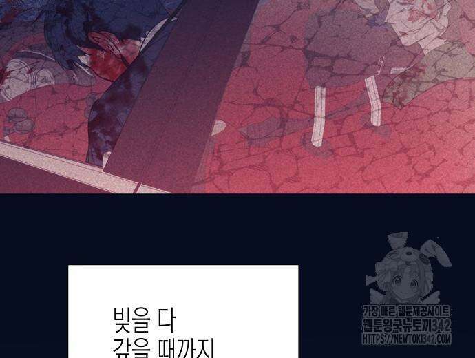 영업 천재가 되었다 40화 181