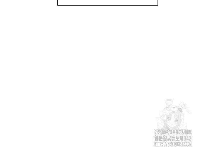 영업 천재가 되었다 40화 186
